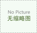 TEST2000數字伺服控制系統采用先進咗